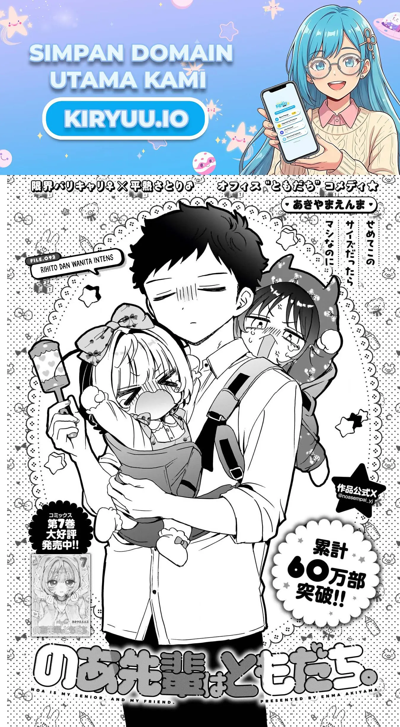 Baca Noa-senpai wa Tomodachi - Chapter 92 halaman 2